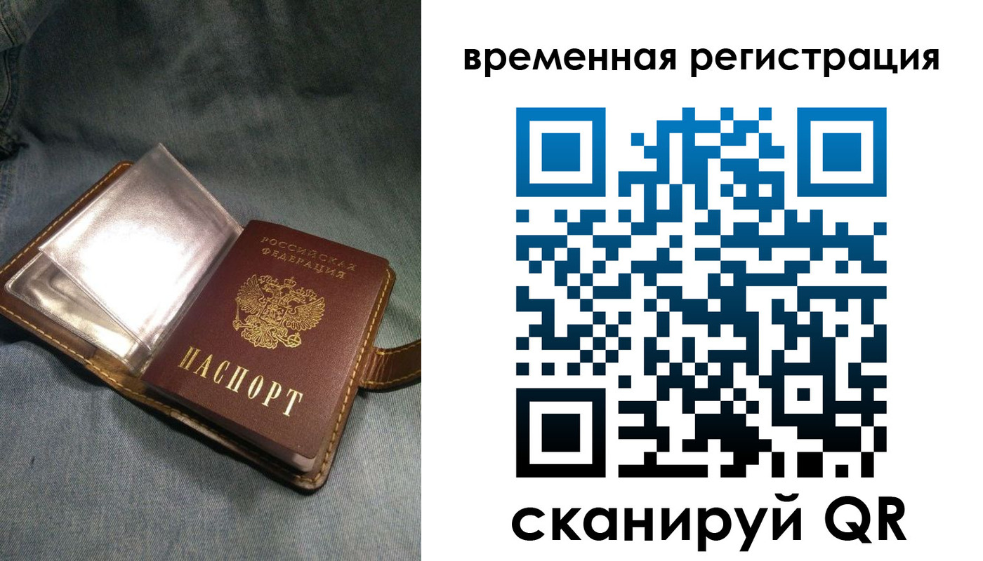 прописка для кредита в Заводоуковске