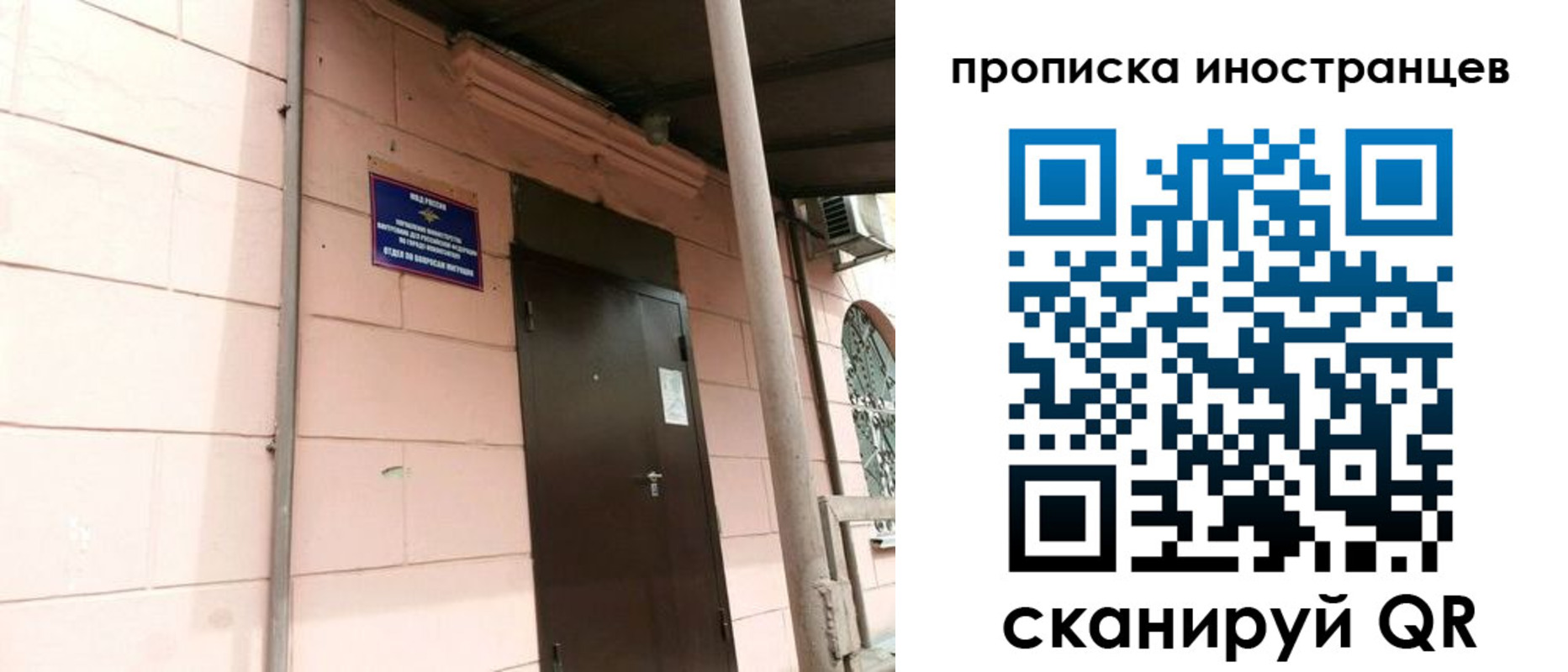 временная регистрация госуслуги в Заводоуковске